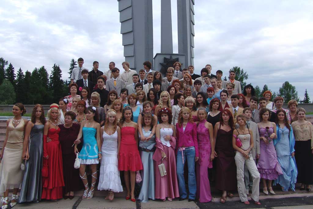 Выпуск 2005 года