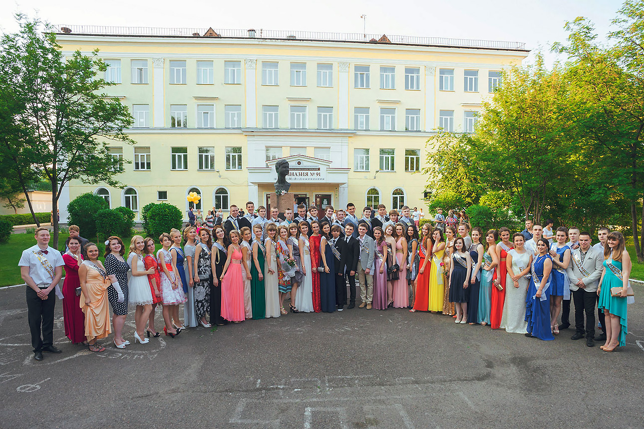 Выпуск 2014 года