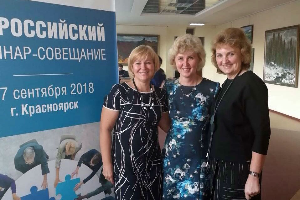 Cеминар – совещаниt «Оценивание результатов реализации ФГОС: содержание, механизмы, инструменты»