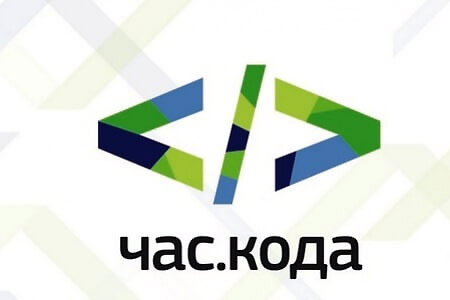 За безопасность в интернете!